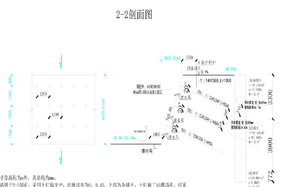 石家庄岩土工程设计