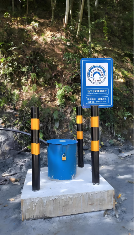 石家庄监测井